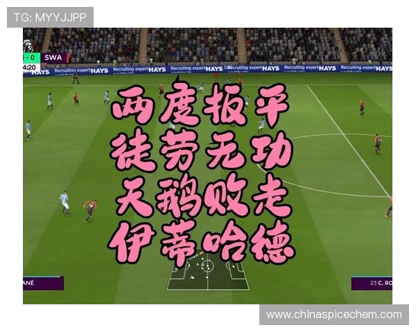 FIFA20游戏中中超球队能否加入英超联赛？