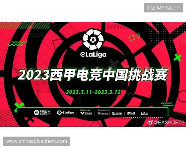 免费观看西甲直播平台68频道资源解析